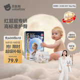 贝肽斯仿生胎脂护臀拉拉裤2XL32片（13-15kg）婴儿尿不湿纸尿裤大吸量