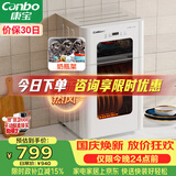 康宝（Canbo）消毒柜家用立台式大容量奶瓶碗筷烘干高温上下分层二星热风消毒碗柜【政府补贴】XDZ80-LC3M白色