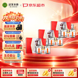 迎驾贡酒银星 浓香型白酒 52度 520ml*2瓶*3盒 礼盒装 礼品送礼礼盒