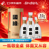 今世缘国缘四开 幽雅醇厚型 白酒 52度 700ml*4瓶 整箱装自饮宴请送礼