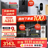 安吉尔家用净水器三件套【玉龙Pro1200G+前置3526+管线机3611】厨下直饮机自来水过滤净饮机
