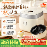 九阳（Joyoung）0氟系列珐琅钛瓷3升蜜罐电饭煲 4~6人家用0特氟龙电饭锅微压35分钟快煮多功能国家补贴30NF02