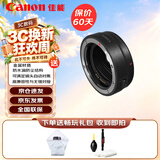 佳能（Canon）EF-EOS R 卡口适配器转接环 EOS R系列RF卡口转EF卡口镜头 佳能原装转接环 礼包版