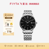 飞亚达（FIYTA）【中秋送礼】手表男经典系列男士石英手表商务百搭送男友 【百搭】黑盘