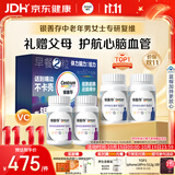 善存中老年男女复合维生素 B族VD3CE矿物质钙镁锌多维元素片 礼盒装