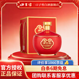 口子窖送礼佳品  兼香型白酒 50度 2500mL 1坛 吉祥如意口子酒1瓶