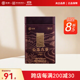 中茶黑茶梧州六堡茶槟榔香黑茶梧州窖藏4年陈化心选六堡散茶罐装200g