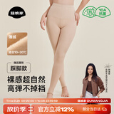 菇娘家【刘浩存同款】光腿神器双层可拆卸连裤袜秋冬打底裤女保暖加绒