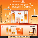 雪花秀人参护肤礼盒精华水150ml+乳液125ml深层补水净肤送女友