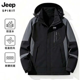 JEEP SPIRIT吉普冲锋夹克衣男女同款春秋季外套户外防风衣保暖冲锋外套