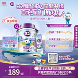 a2臻智护+ 儿童成长奶粉 a2臻智护升级版 3-15岁 350g*2 礼盒