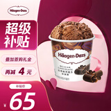 哈根达斯（Haagen-Dazs）比利时巧克力口味大桶冰淇淋473ml 家庭装 雪糕