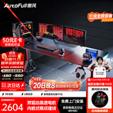 傲风A4Pro电竞桌实木电动升降电脑桌办公书桌子黑色带灯2m