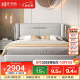 优卡吉真皮床2026新款1.8米x2米轻奢主卧大床双人床6008 1.8气压+垫+柜2