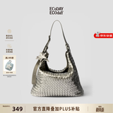 ECODAY明星同款麂皮包斜挎编织包hobo包大容量托特包女单肩包生日礼物 【四季款】银色大号