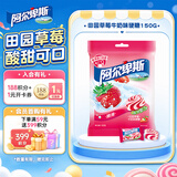 阿尔卑斯 田园草莓牛奶味硬糖150g 休闲儿童糖果散装零食开学礼物婚庆