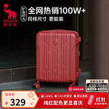 爱华仕行李箱20寸可登机箱出差静音拉杆箱26寸大容量轻便手提旅行箱包 中国红【一体配色】纯正更喜庆 20英寸 【2-4天短途】标准登机箱