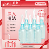 夏依私处洗护液eve醋水冲洗液133ml*6支女性用私密处护理液清洗液