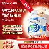 Vinsic小蓝心EPA深海鱼油Omega-3高纯度99%欧米茄药典专利认证4瓶装