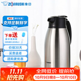 象印（ZO JIRUSHI） 保温壶家用真空暖水瓶304不锈钢大容量咖啡热水壶 HJ19-XA本色 1.9L