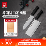 双立人（ZWILLING）菜刀家用刀具套装水果刀切片刀切菜刀切肉刀厨具厨房好物Enjoy中片刀多用刀大砧板3件套