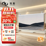 知影投影仪家用幕布100英寸16:9壁挂光子幕办公屏幕高清4k家庭影院配极米坚果小米小明当贝爱普生明基