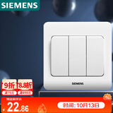 西门子（SIEMENS）开关插座 三开双控面板 86型暗装面板 远景雅白色5TA02361CC1