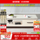 全友家居 北欧风家用茶几现代简约收纳储物客厅长方形高级茶桌家具
