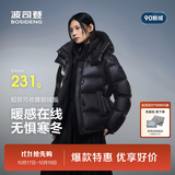 波司登（BOSIDENG）羽绒服90绒鹅绒女士泡芙加厚时尚脱卸帽外套商场热卖同款 幻夜黑-自然光-高品质 M 165/88A充绒量191g 体重约110-120斤