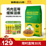 疯狂小狗 狗粮鸡肉蓝莓味10kg 金毛泰迪中大小型犬幼犬成犬通用粮 20斤