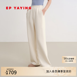 EP雅莹针织奶芙裤 软糯亲肤松弛感白色直筒裤子商场同款6435A 白色 L
