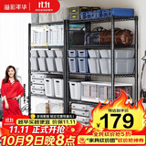 溢彩年华 置物架落地货架子储藏室家用仓储物架客厅五层架厨房收纳架2031