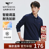 七匹狼长袖T恤男士抗菌秋季易打理商务休闲翻领固色Polo衫舒适亲肤透气 101(藏青)1D1F XL 175/92A