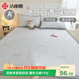 洁丽雅（Grace）A类单凉席冰豆豆凉席夏季空调软席学生宿舍可水洗90*200cm小熊灰
