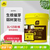 史丹利（STANLEY）大树营养液1000ml*15袋/桶 护树宝园林树木移栽吊针式营养液