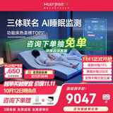 梦百合三体AI智能床架已接米家电动按摩多功能床可升降双人1.8米无床头