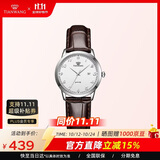 天王（TIAN WANG）女士手表 学生表简约皮带石英白色LS3886S.D.LC1.W