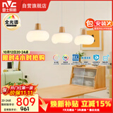 雷士（NVC）奶油风法式浪漫云团灯罩餐厅灯智能全光谱3头吊灯WHDD48D/G-01