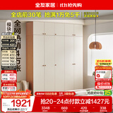 全友家居现代简约奶油风衣柜卧室家用一体靠墙收纳储物柜子成品大衣橱