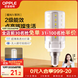 欧普照明（OPPLE）led灯泡玉米灯蜡烛泡家用节能柱状灯泡高亮E14小螺口 7W 暖白光