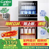 康宝（Canbo）【新国标】消毒柜家用立式消毒碗柜大容量商用碗筷烘干双门【政府补贴】XDZ210-D1（ZTP268D-1)