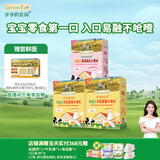 爷爷的农场婴幼儿小馒头78g*3（奶香味*2+草莓味*1）宝宝儿童婴儿零食 6月+