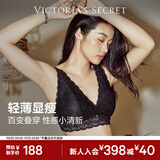 维多利亚的秘密（Victoria's Secret）维密 杨幂同款 格蕾丝纯欲柔软文胸吊带背心内搭小胸