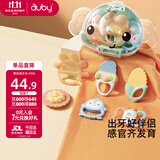 澳贝（auby）婴幼儿童玩具新生儿用品0-6个月安抚防吃手摇铃硅胶牙胶6件收纳盒