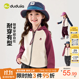 嘟嘟家女童外套时尚秋装女宝连帽上衣秋季宝宝秋款童装衣服潮 树莓粉110