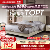 顾家家居（KUKA）-不支持仓储延期退换货1.5米x2米小仙女9052月纱白高脚款京仓闪发