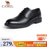 骆驼（CAMEL）皮鞋男士商务正装鞋2026新款真皮高端通勤系带英伦风西装鞋 A142211930  黑色（内增高） 40