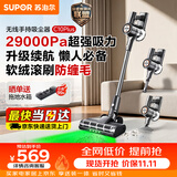 苏泊尔吸尘器家用无线手持大吸力大功率光照显尘长续航宠物家庭适用C10 PLUS-L