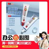 德益强力ab胶胶水高粘度通用型二合一耐高温全透明石材木工金属焊接胶JT-40