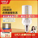 欧普照明（OPPLE）led灯泡玉米灯蜡烛泡家用节能柱状灯泡高亮E14小螺口 7W 暖白光